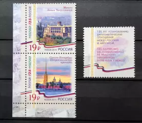 Россия 2015. Совместный выпуск России и Мексики