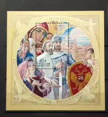 Россия 2012. 400 лет восстановлению единства Российского государства