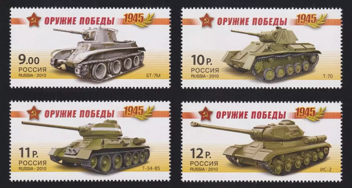 Россия 2010. Оружие Победы. Бронетанковая техника