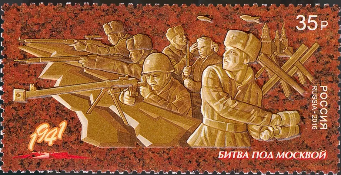 Россия 2016. Путь к Победе. Битва под Москвой