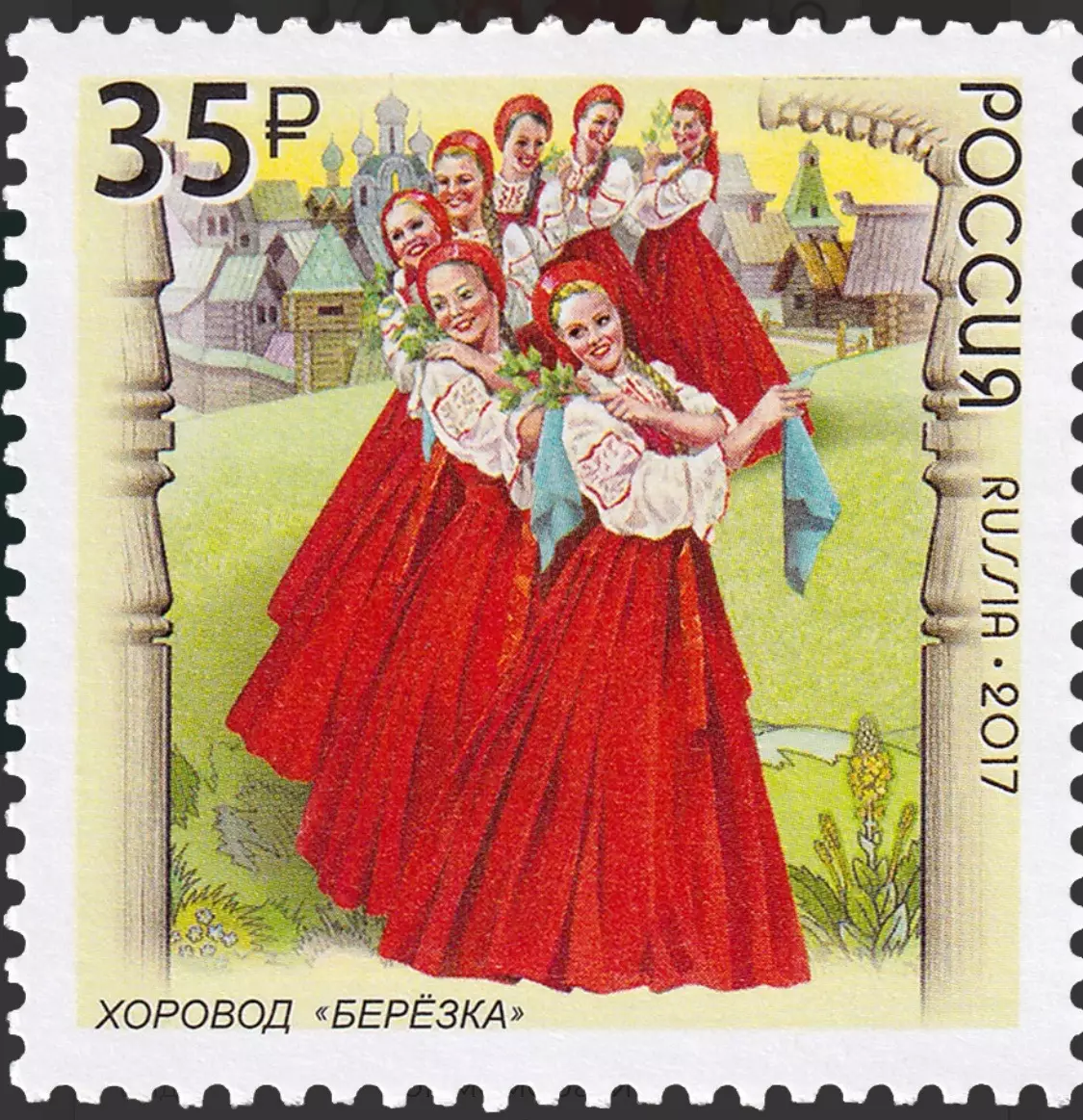 Россия 2017. Народные танцы. Хоровод Березка