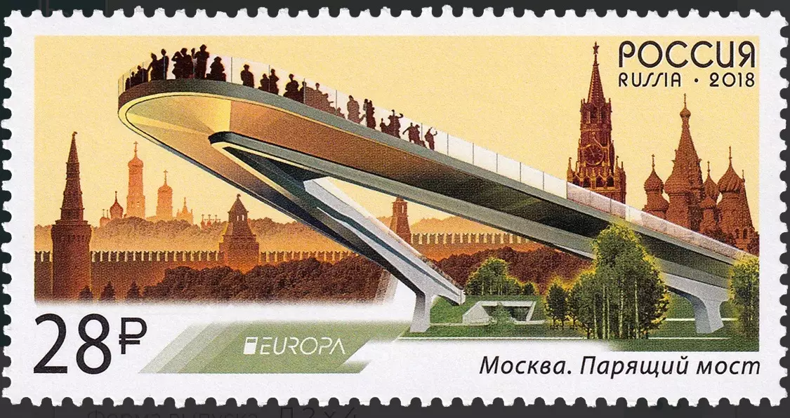 Россия 2018. Выпуск по программе «Европа». Мосты