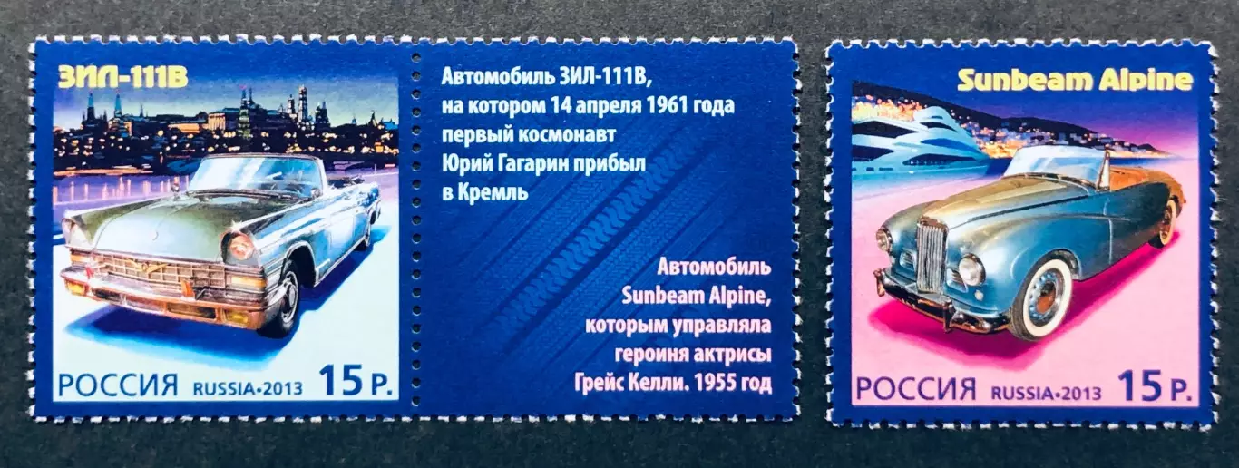 Россия 2013. История автомобилестроения