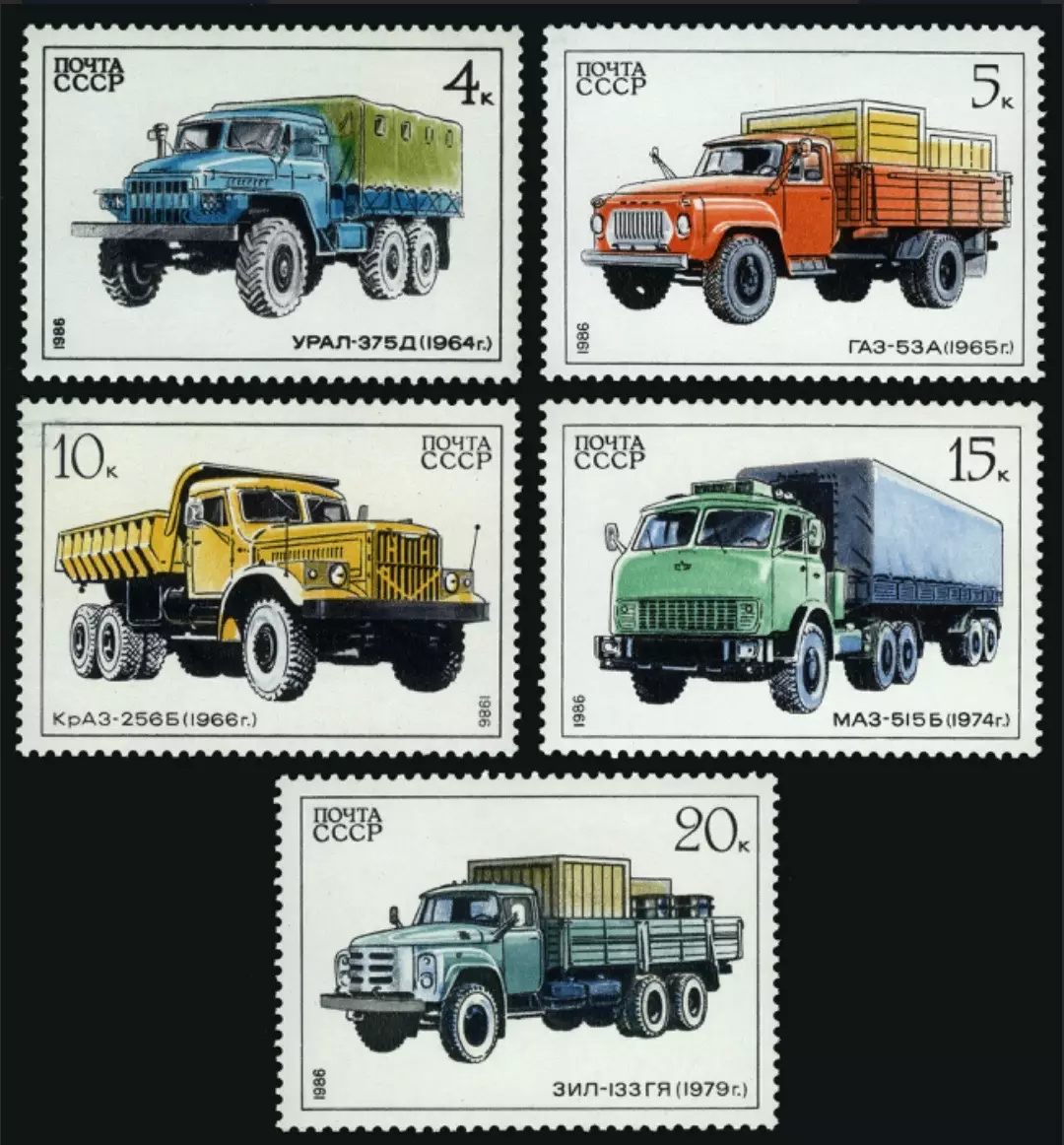 СССР 1986. Автомобилестроение в СССР