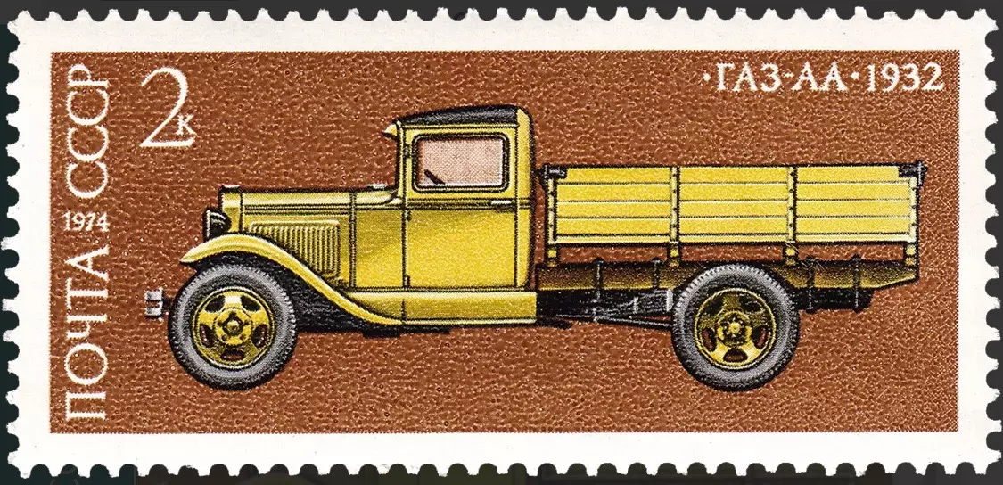 СССР 1974. История отечественного автомобилестроения.