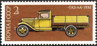 СССР 1974. История отечественного автомобилестроения.