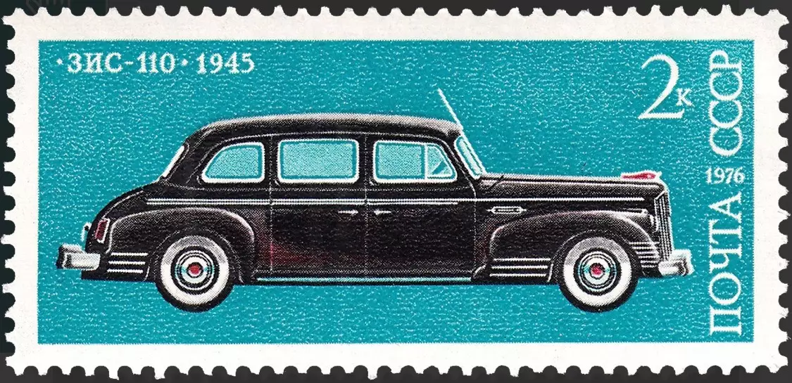 СССР 1976. История отечественного автомобилестроения.