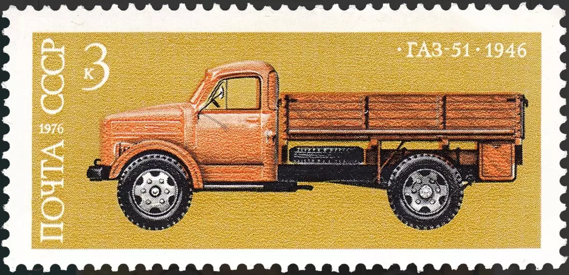 СССР 1976. История отечественного автомобилестроения.