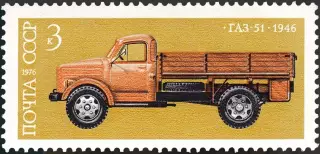 СССР 1976. История отечественного автомобилестроения.