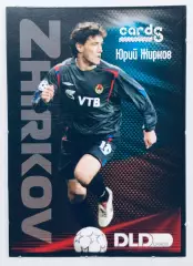 Карточка Юрий Жирков ЦСКА Москва