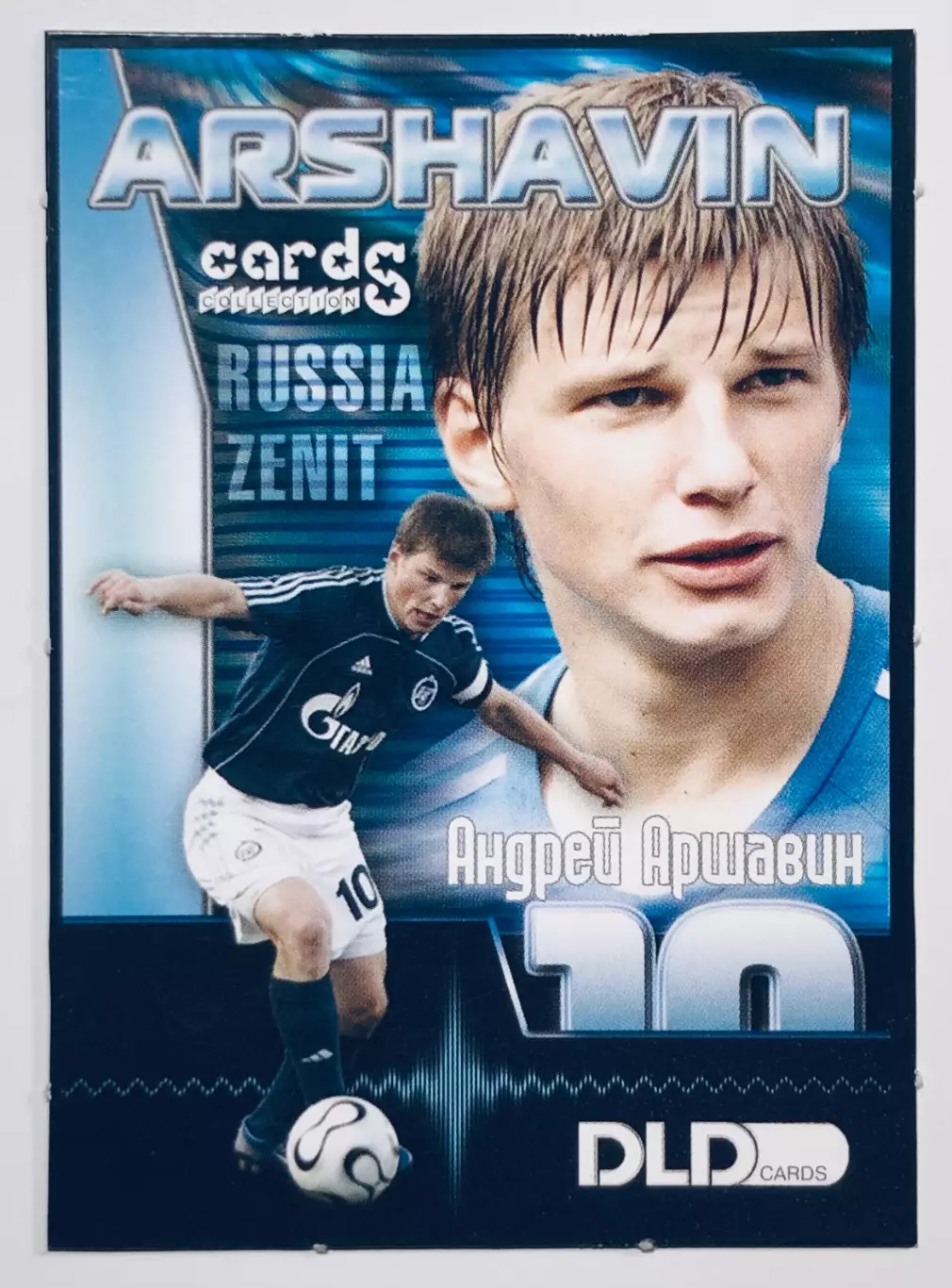 Карточка Андрей Аршавин Зенит СПб