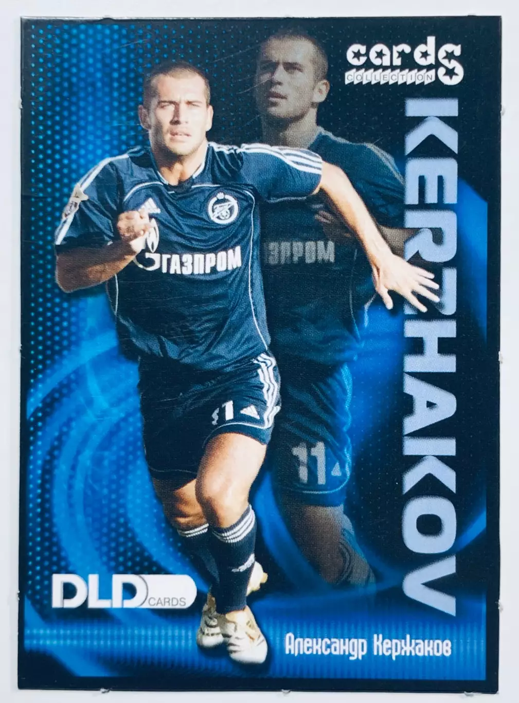 Карточка Александр Кержаков Зенит СПб