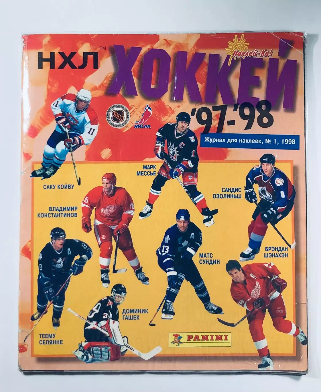 Альбом «НХЛ Хоккей 97-98»