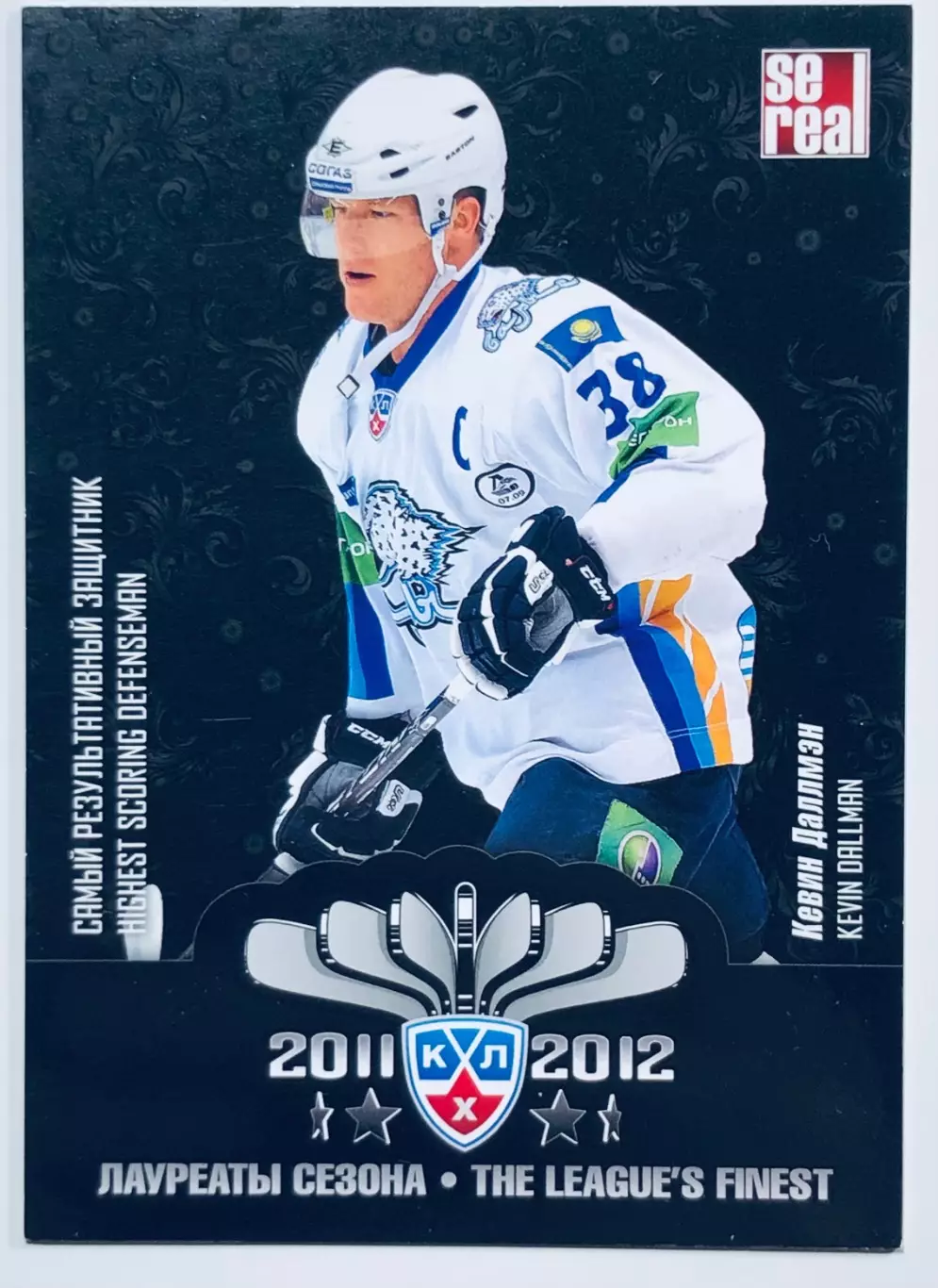 Карточка Кевин Даллмэн ХК Барыс Астана