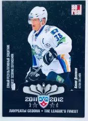 Карточка Кевин Даллмэн ХК Барыс Астана