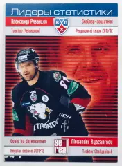 Карточка Александр Рязанцев ХК Трактор Челябинск
