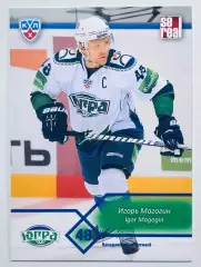 Карточка Игорь Магогин ХК Югра Ханты-Мансийск