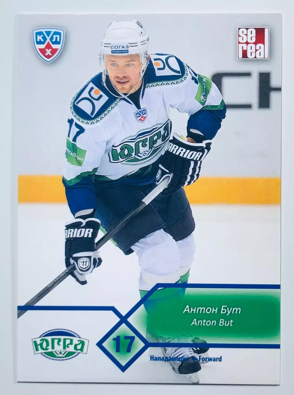 Карточка Антон Бут ХК Югра Ханты-Мансийск