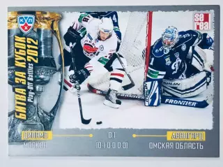 Карточка Битва за кубок 2012 ХК Динамо - ХК Авангард