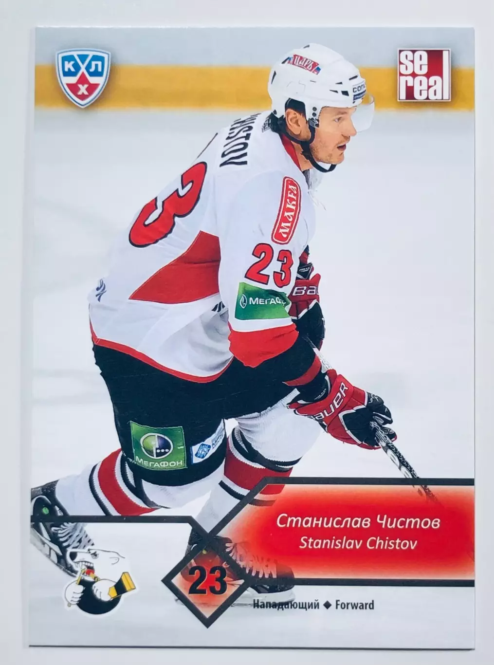 Карточка Станислав Чистов ХК Трактор Челябинск