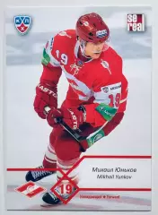 Карточка Михаил Юньков ХК Спартак Москва