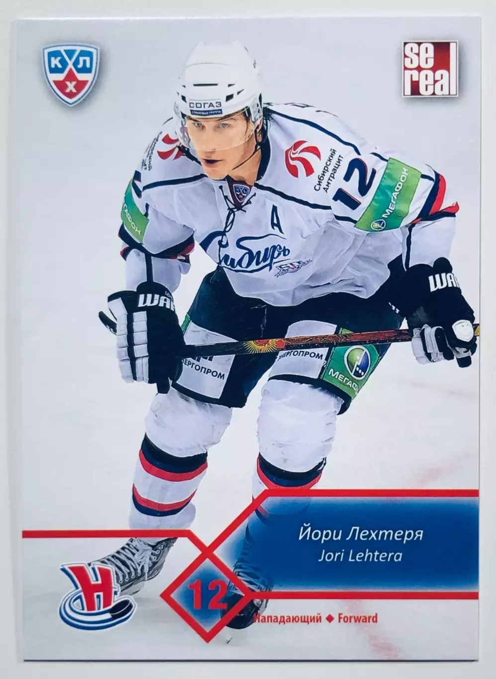 Карточка Йори Лехтеря ХК Сибирь Новосибирск