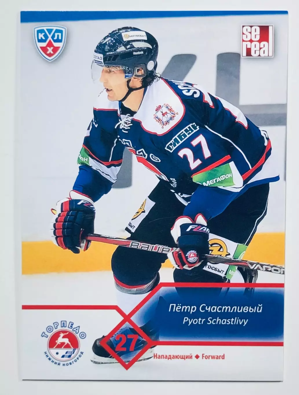 Карточка Петр Счастливый ХК Торпедо НН