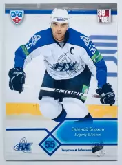 Карточка Евгений Блохин ХК Нефтехимик Нижнекамск