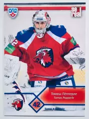 Карточка Томаш Пепперле ХК ”Лев” Прага