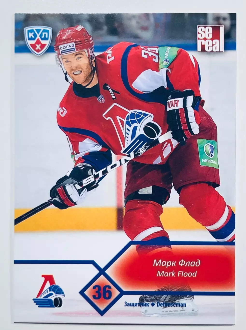 Карточка Марк Флад ХК Локомотив Ярославль