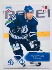 Карточка Кирилл Князев ХК Динамо Москва