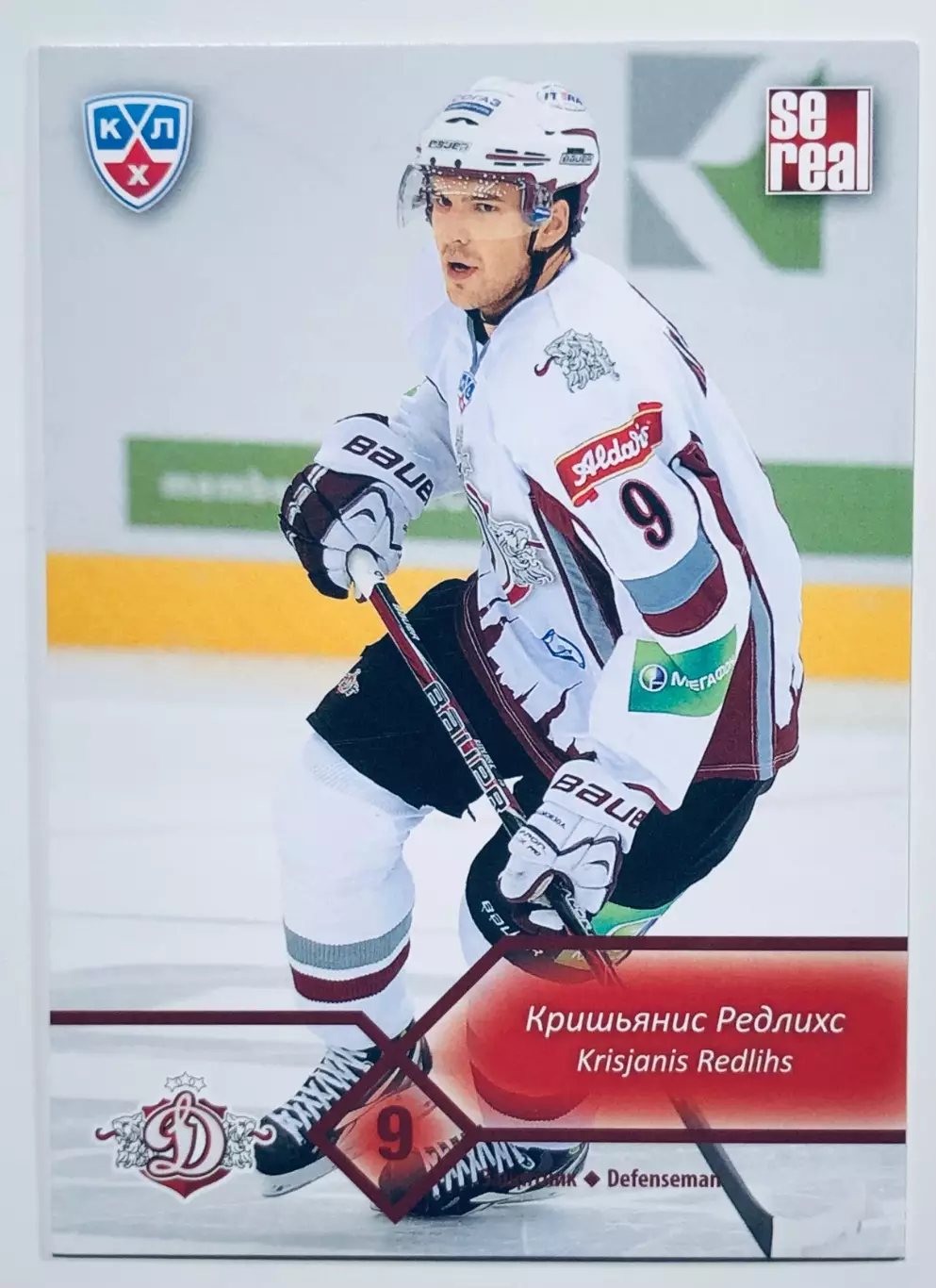 Карточка Кришьянис Редлихс ХК Динамо Рига