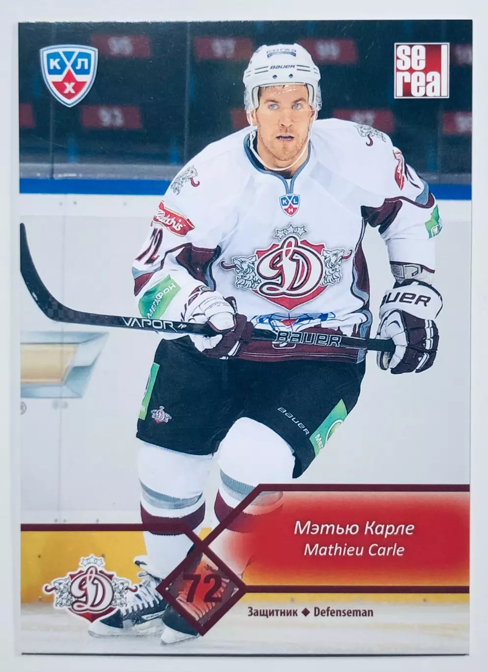 Карточка Мэтью Карле ХК Динамо Рига