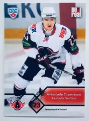 Карточка Александр Стрельцов ХК Автомобилист Екатеринбург