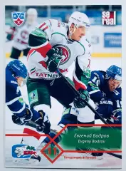Карточка Евгений Бодров ХК Ак Барс Казань