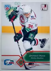 Карточка Дмитрий Обухов ХК Ак Барс Казань