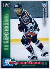 Карточка Алексей Морозов ХК «Ак Барс» Казань