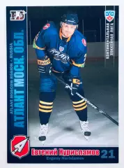 Карточка Евгений Нурисламов ХК Атлант М.О.