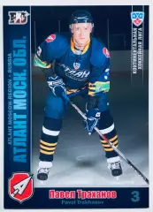 Карточка Павел Траханов ХК Атлант М.О.