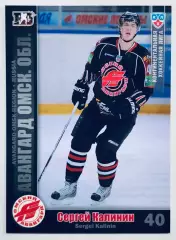 Карточка Сергей Калинин ХК Авангард Омск