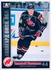 Карточка Тимофей Шишканов ХК Авангард Омск
