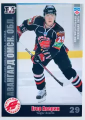 Карточка Егор Аверин ХК Авангард Омск