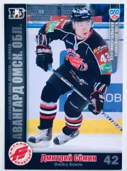 Карточка Дмитрий Семин ХК Авангард Омск