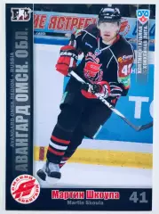 Карточка Мартин Шкоула ХК Авангард Омск