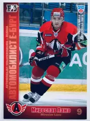 Карточка Мирослав Лажо ХК Автомобилист Екатеринбург