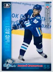 Карточка Алексей Ишмаметьев ХК Барыс Астана