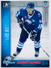 Карточка Алексей Воронцов ХК Барыс Астана