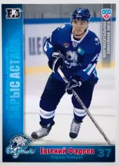 Карточка Евгений Фадеев ХК Барыс Астана