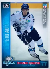 Карточка Евгений Бумагин ХК Барыс Астана