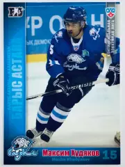 Карточка Максим Худяков ХК Барыс Астана